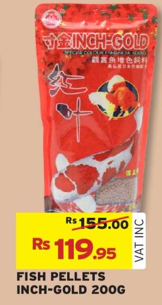 FISH PELLETS INCH-GOLD 200G