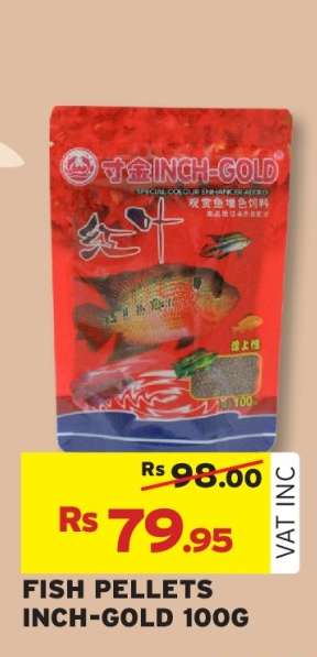 FISH PELLETS INCH-GOLD 100G