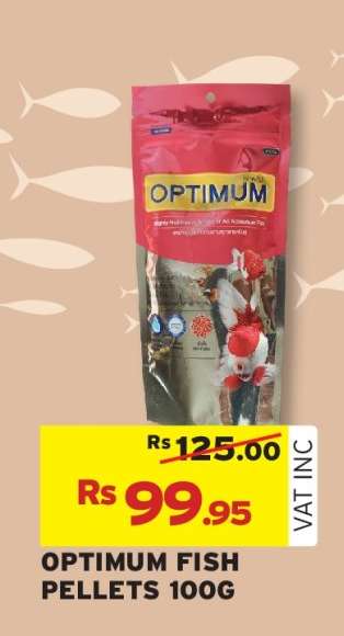 OPTIMUM FISH PELLETS 100G