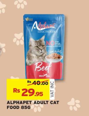 ALPHAPET ADULT CAT FOOD 85G