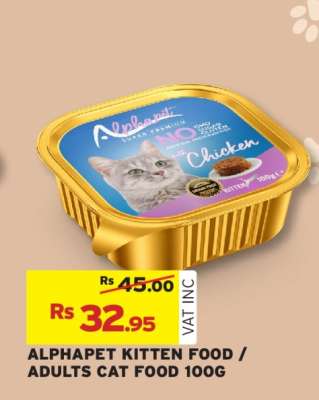 ALPHAPET KITTEN FOOD / ADULTS CAT FOOD 100G