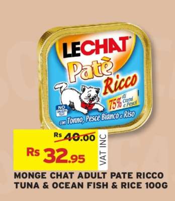 MONGE CHAT ADULT PATE RICCO TUNA & OCEAN FISH & RICE 100G