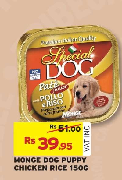 MONGE DOG PUPPY CHICKEN RICE 150G