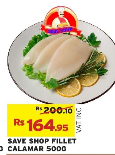 SAVE SHOP FILLET CALAMAR 500G