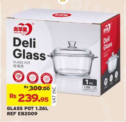 GLASS POT 1.26L