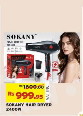 SOKANY HAIR DRYER 2400W