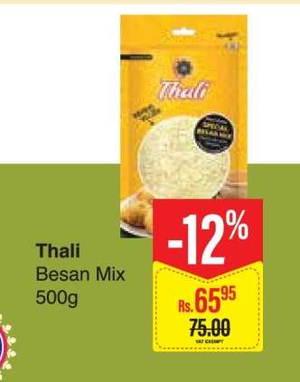 Thali