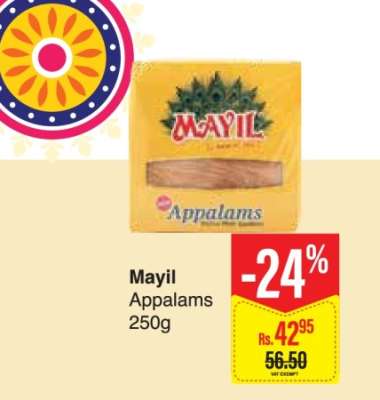 Mayil