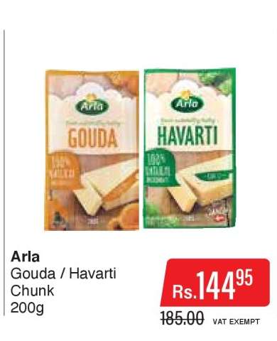 Arla Gouda / Havarti Chunk