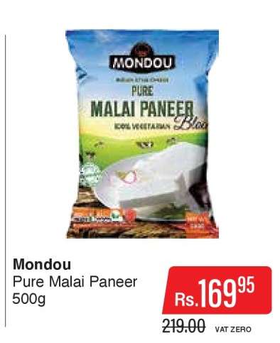 Mondou Pure Malai Paneer 500g