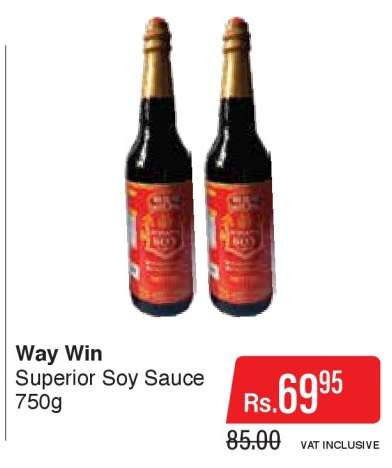 Way Win