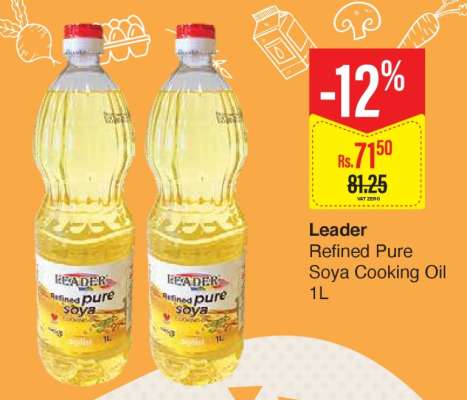 Leader Refined Pure Soya Cooking Oil 1L