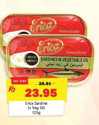 Erica Sardine In Veg Oil 125g