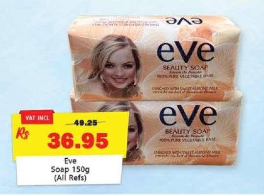 Eve Soap 150g (All Refs)
