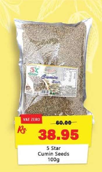 5 Star Cumin Seeds 100g
