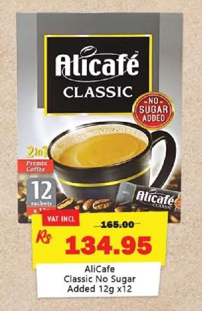 Alicafe Classic No Sugar Added 12g x12