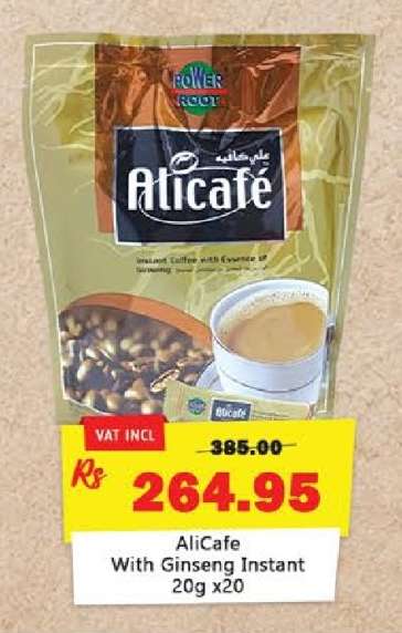 AliCafe With Ginseng Instant 20g x20
