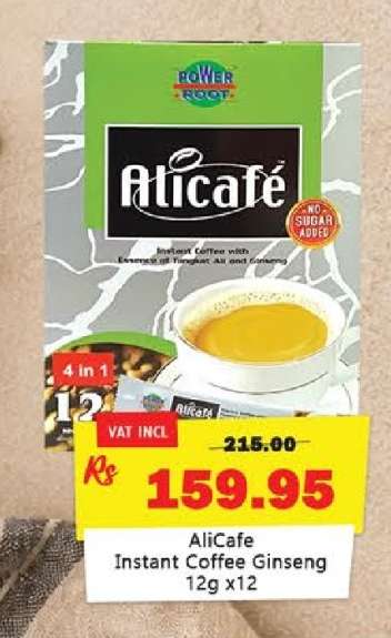 Alicafe Instant Coffee Ginseng 12g x12