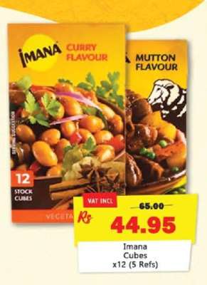 Imana Cubes x12 (5 Refs)