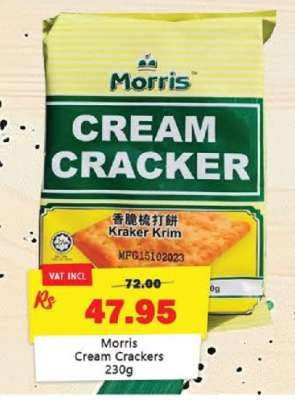 Morris Cream Crackers 230g