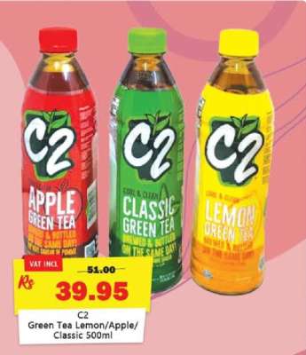 C2 Green Tea Lemon/Apple/Classic 500ml