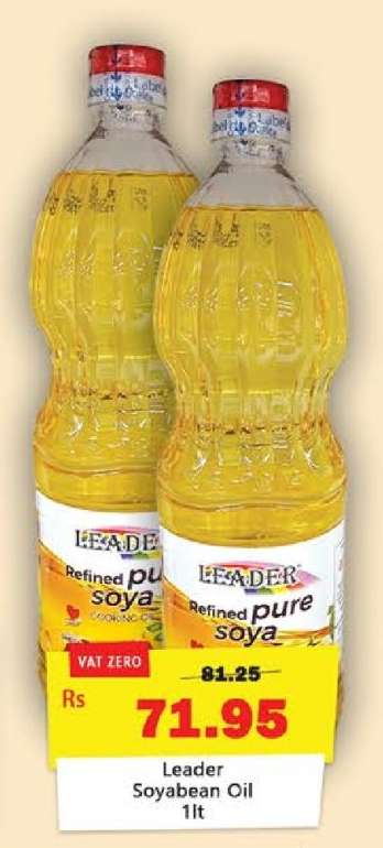 Leader Soyabean Oil 1lt