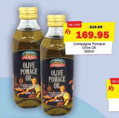 Compagna Pomace Olive Oil 500ml