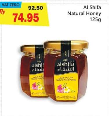 Al Shifa Natural Honey 125g