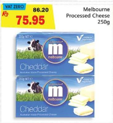 Melbourne Processed Cheese 250g