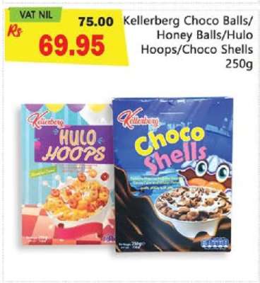Kellerberg Choco Balls/Honey Balls/Hulo Hoops/Choco Shells 250g