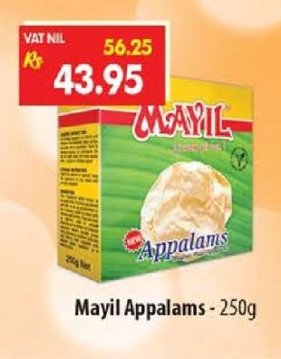 Mayil Appalams 250g