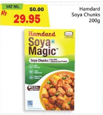 Hamdard Soya Chunks 200g