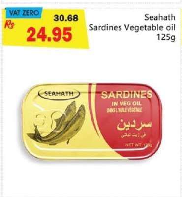 Seahath Sardines Vegetable Oil 125g