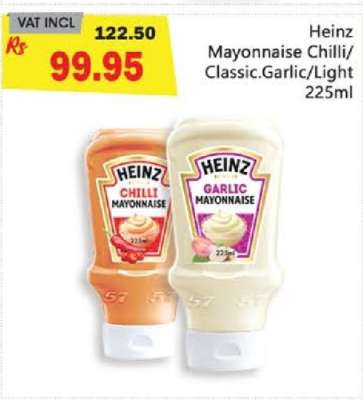 Heinz Mayonnaise Chilli/Classic.Garlic/Light 225ml