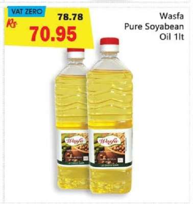 Wasfa Pure Soyabean Oil 1lt