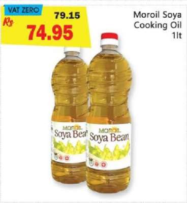 Moroil Soya Cooking Oil 1lt