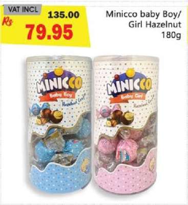 Minicco Baby Boy/Girl Hazelnut 180g