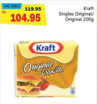 Kraft Singles Original/Original 200g