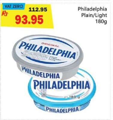 Philadelphia Plain/Light 180g