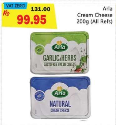 Arla Cream Cheese 200g (All Refs)