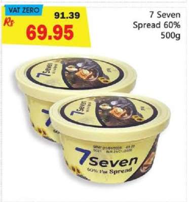 7 Seven Spread 60% 500g