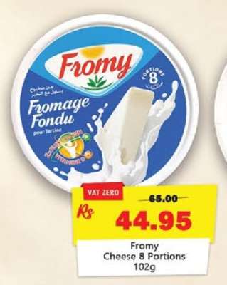 Fromy Cheese 8 Portions 102g