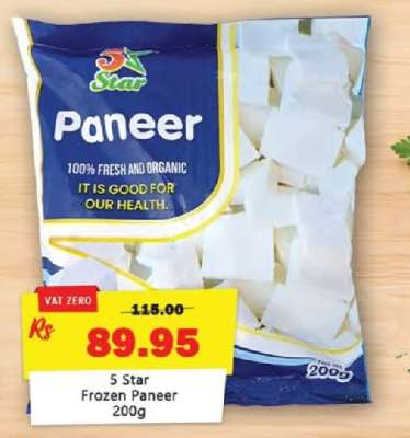 5 Star Frozen Paneer 200g