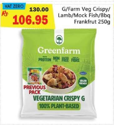 Greenfarm Vegetarian Crispy G