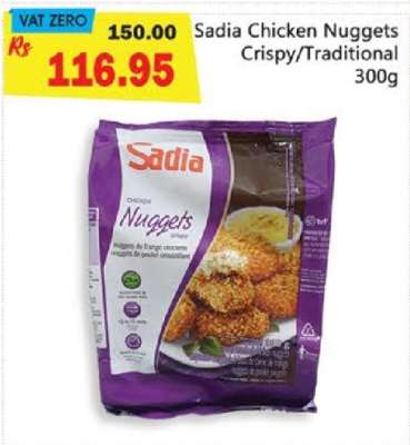 Sadia Chicken Nuggets Crispy/Traditional 300g