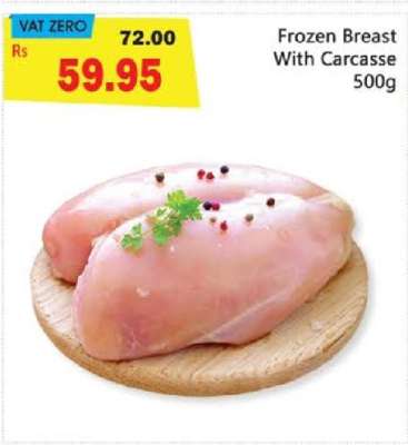 Frozen Breast With Carcass 500g