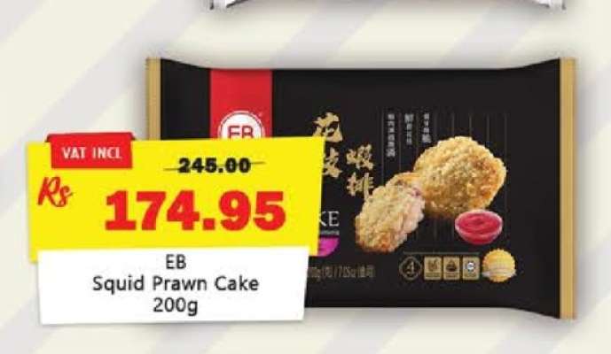 EB Squid Prawn Cake 200g