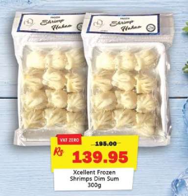 Xcellent Frozen Shrimps Dim Sum 300g