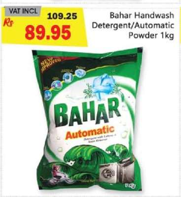 Bahar Handwash Detergent/Automatic Powder 1kg