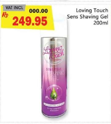 Loving Touch Sens Shaving Gel 200ml